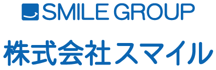 SMILE GROUP 株式会社スマイル